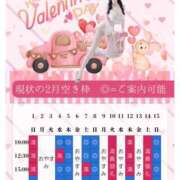 ヒメ日記 2026/01/15 09:41 投稿 萌木 Versailles