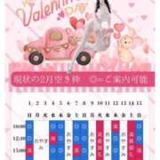 ヒメ日記 2026/01/16 11:51 投稿 萌木 Versailles