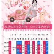 ヒメ日記 2026/01/25 09:41 投稿 萌木 Versailles