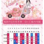 ヒメ日記 2026/01/26 20:05 投稿 萌木 Versailles