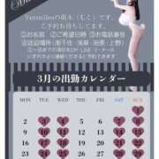 ヒメ日記 2026/02/07 09:39 投稿 萌木 Versailles