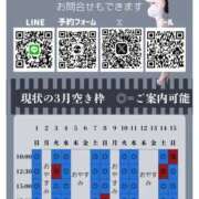 ヒメ日記 2026/02/10 07:04 投稿 萌木 Versailles