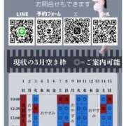 ヒメ日記 2026/02/16 00:29 投稿 萌木 Versailles