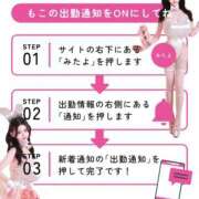 ヒメ日記 2026/02/17 09:27 投稿 萌木 Versailles