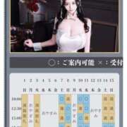 ヒメ日記 2026/02/22 09:41 投稿 萌木 Versailles