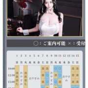 ヒメ日記 2026/02/24 09:21 投稿 萌木 Versailles