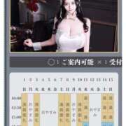 ヒメ日記 2026/02/28 09:21 投稿 萌木 Versailles