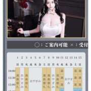 ヒメ日記 2026/03/01 09:41 投稿 萌木 Versailles