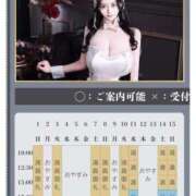 ヒメ日記 2026/03/02 14:51 投稿 萌木 Versailles