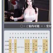 ヒメ日記 2026/03/03 19:53 投稿 萌木 Versailles