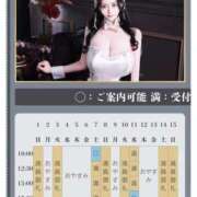 ヒメ日記 2026/03/06 08:52 投稿 萌木 Versailles