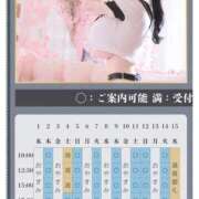 ヒメ日記 2026/03/09 01:05 投稿 萌木 Versailles