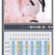 ヒメ日記 2026/03/11 09:41 投稿 萌木 Versailles