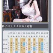 ヒメ日記 2026/03/14 09:38 投稿 萌木 Versailles