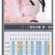 ヒメ日記 2026/03/14 09:41 投稿 萌木 Versailles