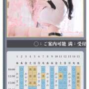 ヒメ日記 2026/03/15 14:41 投稿 萌木 Versailles