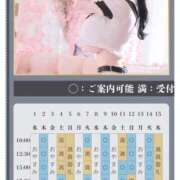 ヒメ日記 2026/03/19 09:21 投稿 萌木 Versailles