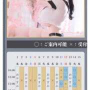 ヒメ日記 2026/04/05 09:41 投稿 萌木 Versailles