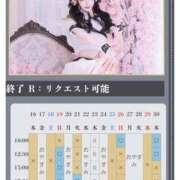 ヒメ日記 2026/04/14 07:01 投稿 萌木 Versailles