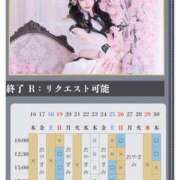 ヒメ日記 2026/04/15 07:41 投稿 萌木 Versailles