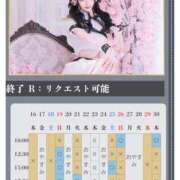 ヒメ日記 2026/04/16 09:51 投稿 萌木 Versailles