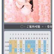 ヒメ日記 2026/04/19 09:46 投稿 萌木 Versailles