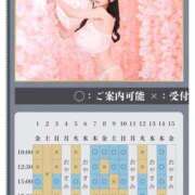 ヒメ日記 2026/04/20 19:51 投稿 萌木 Versailles