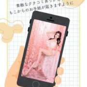 ヒメ日記 2026/04/29 12:02 投稿 萌木 Versailles