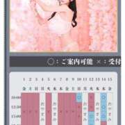 ヒメ日記 2026/04/30 19:51 投稿 萌木 Versailles