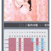 ヒメ日記 2026/05/01 09:51 投稿 萌木 Versailles