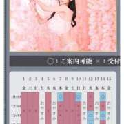 ヒメ日記 2026/05/02 07:01 投稿 萌木 Versailles