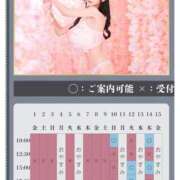 ヒメ日記 2026/05/03 09:33 投稿 萌木 Versailles