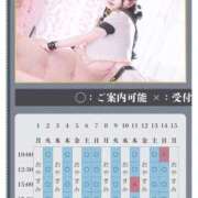 ヒメ日記 2026/05/10 09:29 投稿 萌木 Versailles