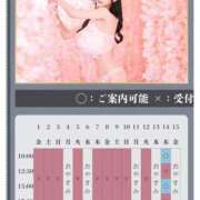 ヒメ日記 2026/05/12 09:41 投稿 萌木 Versailles