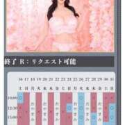 ヒメ日記 2026/05/14 00:41 投稿 萌木 Versailles