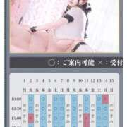 ヒメ日記 2026/05/15 08:51 投稿 萌木 Versailles
