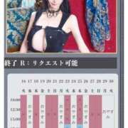 ヒメ日記 2026/06/13 09:33 投稿 萌木 Versailles