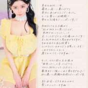 ヒメ日記 2026/07/03 07:51 投稿 萌木 Versailles