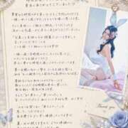 ヒメ日記 2026/07/05 07:24 投稿 萌木 Versailles