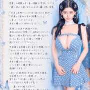 ヒメ日記 2026/07/06 13:51 投稿 萌木 Versailles