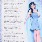 ヒメ日記 2026/07/09 09:41 投稿 萌木 Versailles