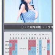 ヒメ日記 2026/07/11 09:25 投稿 萌木 Versailles