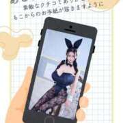 ヒメ日記 2026/07/12 09:41 投稿 萌木 Versailles