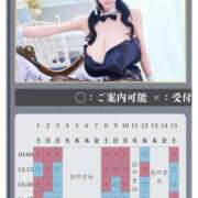 ヒメ日記 2026/07/13 08:28 投稿 萌木 Versailles
