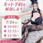 ヒメ日記 2026/07/14 00:41 投稿 萌木 Versailles