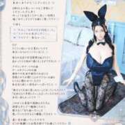 ヒメ日記 2026/07/14 01:31 投稿 萌木 Versailles