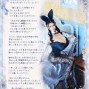 ヒメ日記 2026/07/14 01:51 投稿 萌木 Versailles