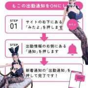 ヒメ日記 2026/07/14 09:51 投稿 萌木 Versailles