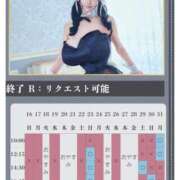 ヒメ日記 2026/08/01 09:29 投稿 萌木 Versailles