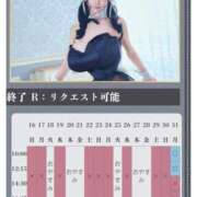 ヒメ日記 2026/08/05 08:11 投稿 萌木 Versailles